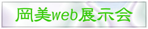 webW